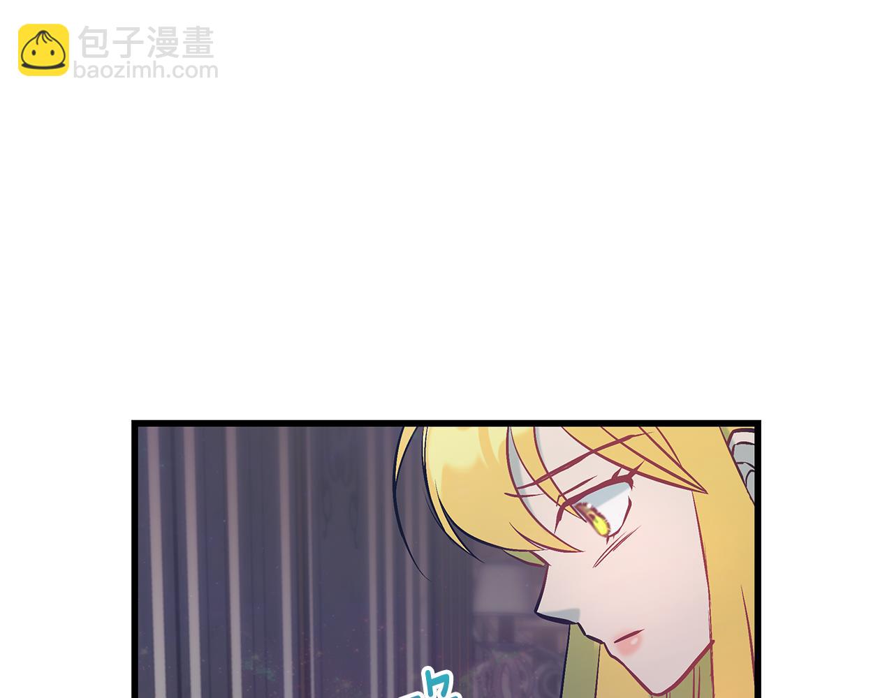《假扮皇帝未婚妻》第94话 情敌相见 第36页