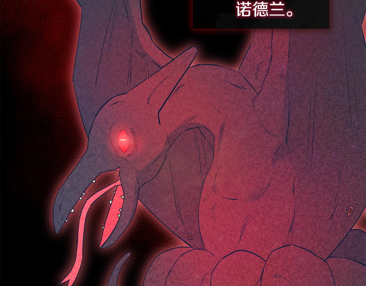 《假扮皇帝未婚妻》第99话 皇帝亲征 第15页