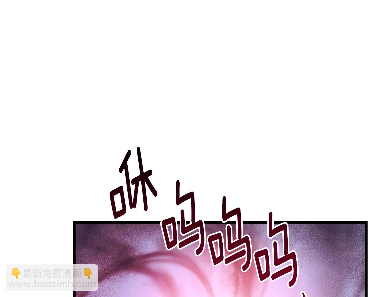 《假扮皇帝未婚妻》第99话 皇帝亲征 第19页