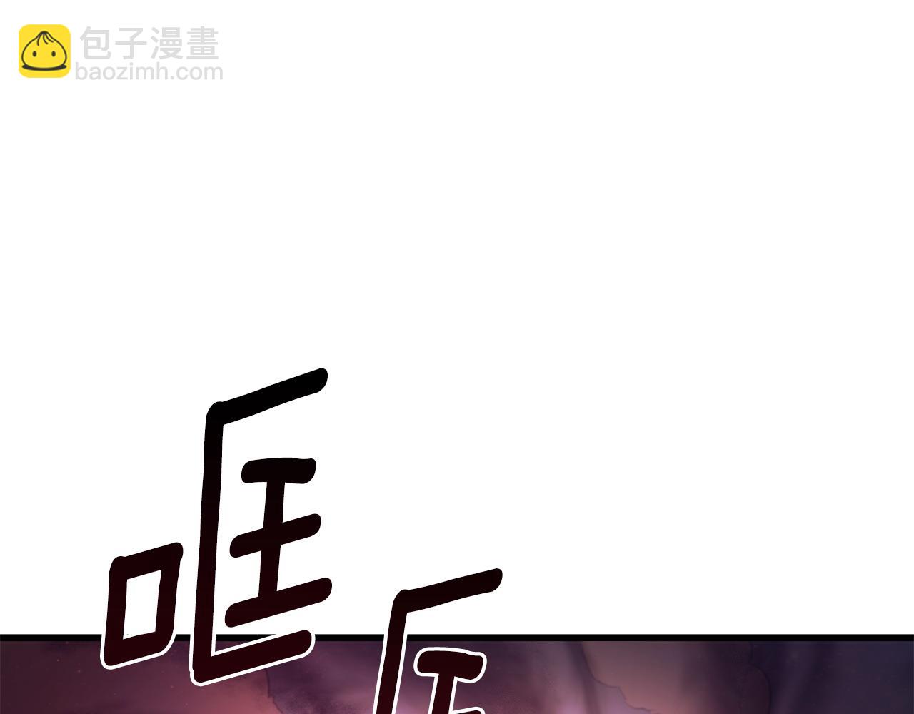 《假扮皇帝未婚妻》第99话 皇帝亲征 第21页