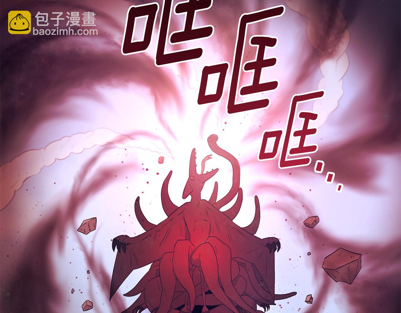 《假扮皇帝未婚妻》第99话 皇帝亲征 第22页