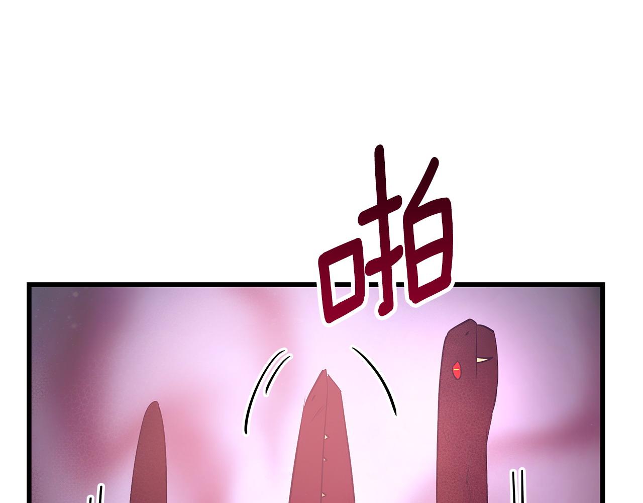 《假扮皇帝未婚妻》第99话 皇帝亲征 第24页