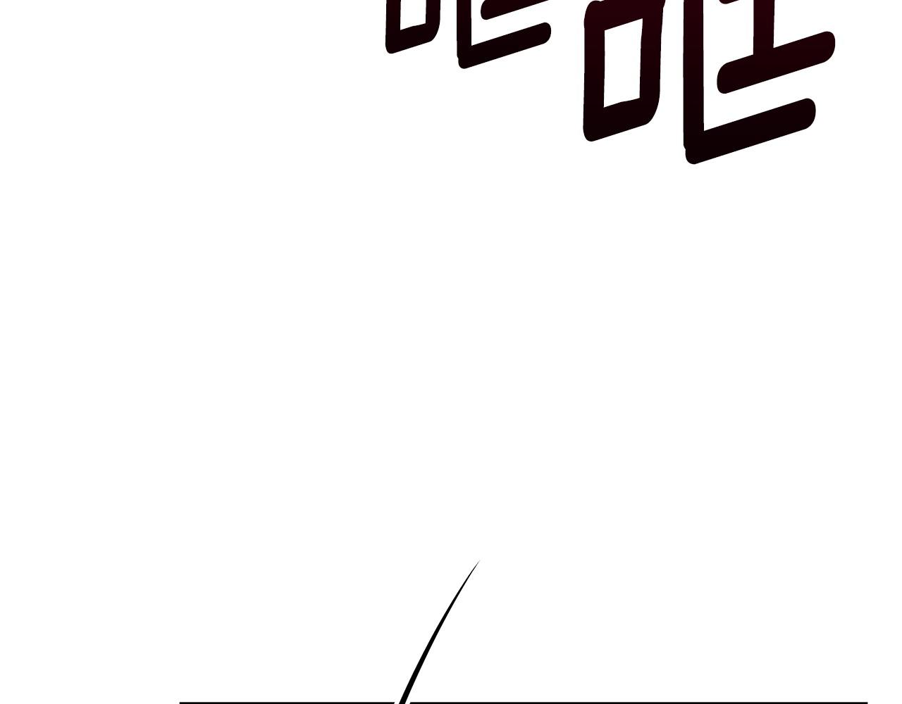 《假扮皇帝未婚妻》第99话 皇帝亲征 第28页