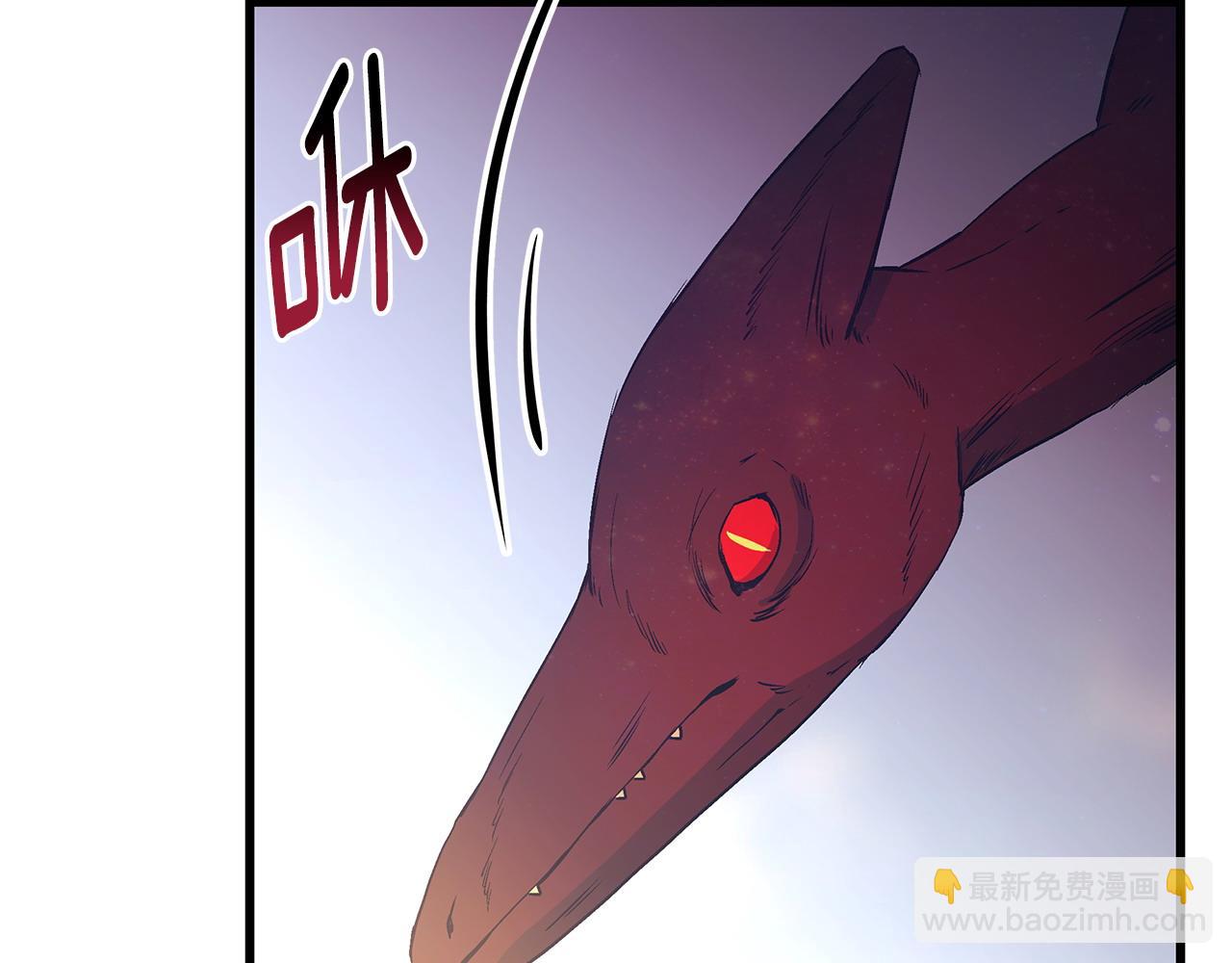《假扮皇帝未婚妻》第99话 皇帝亲征 第29页