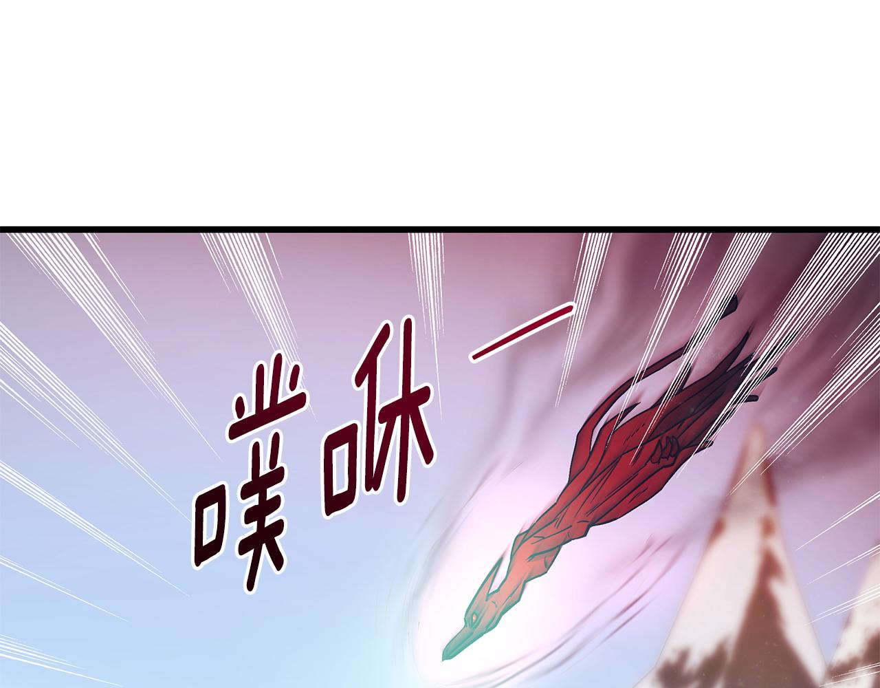 《假扮皇帝未婚妻》第99话 皇帝亲征 第31页