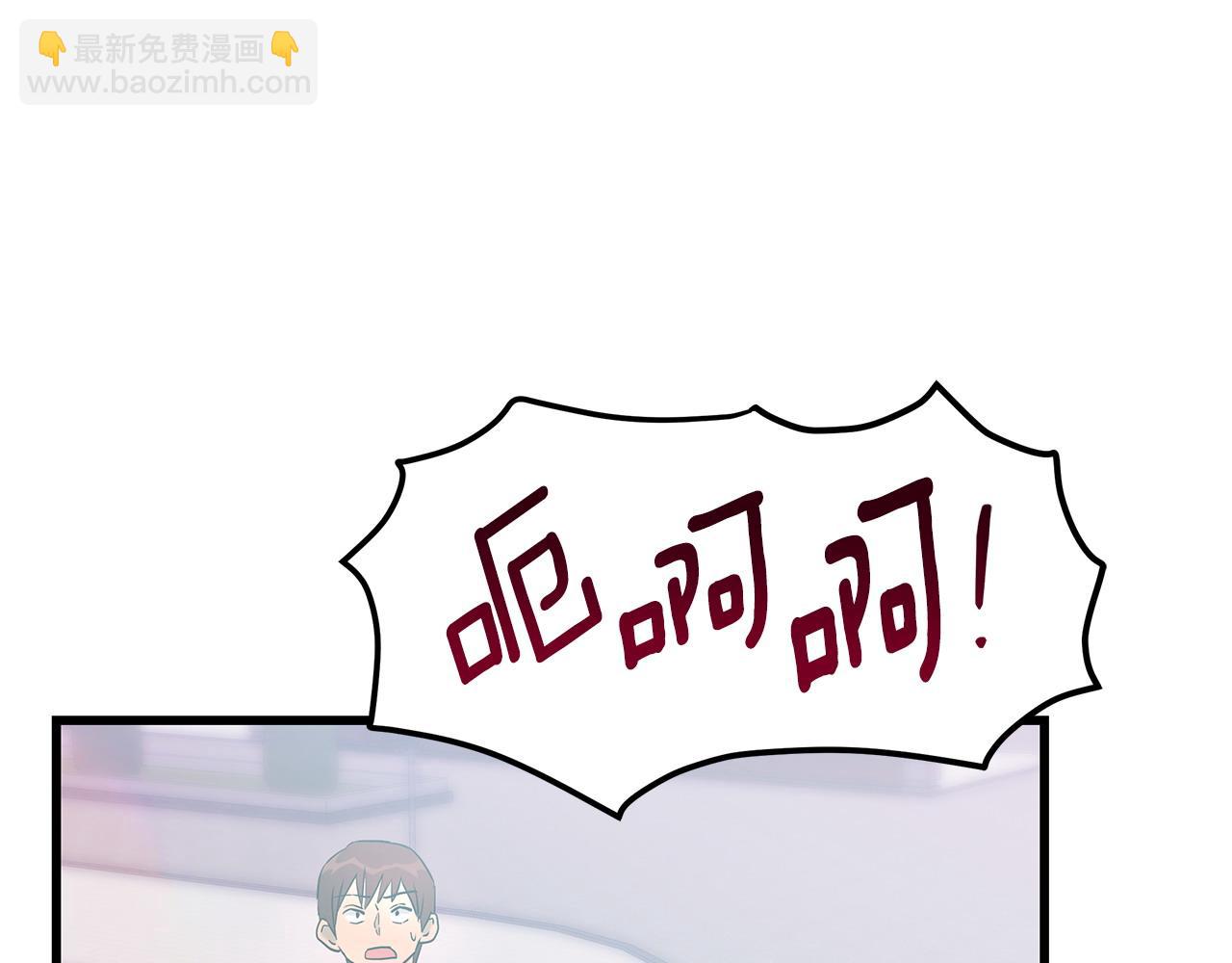 《假扮皇帝未婚妻》第99话 皇帝亲征 第36页