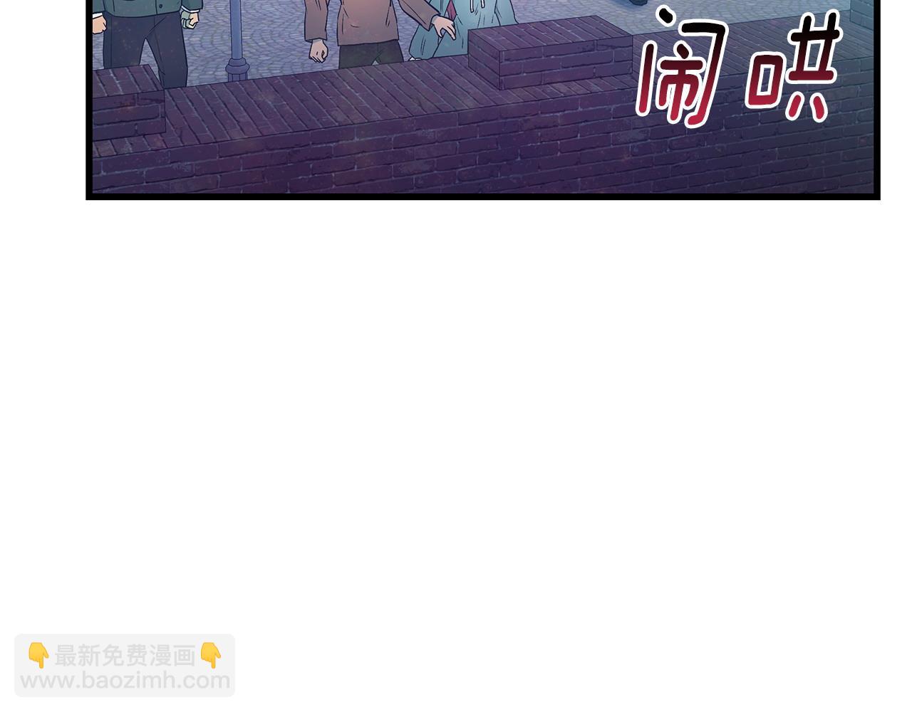 《假扮皇帝未婚妻》第99话 皇帝亲征 第40页