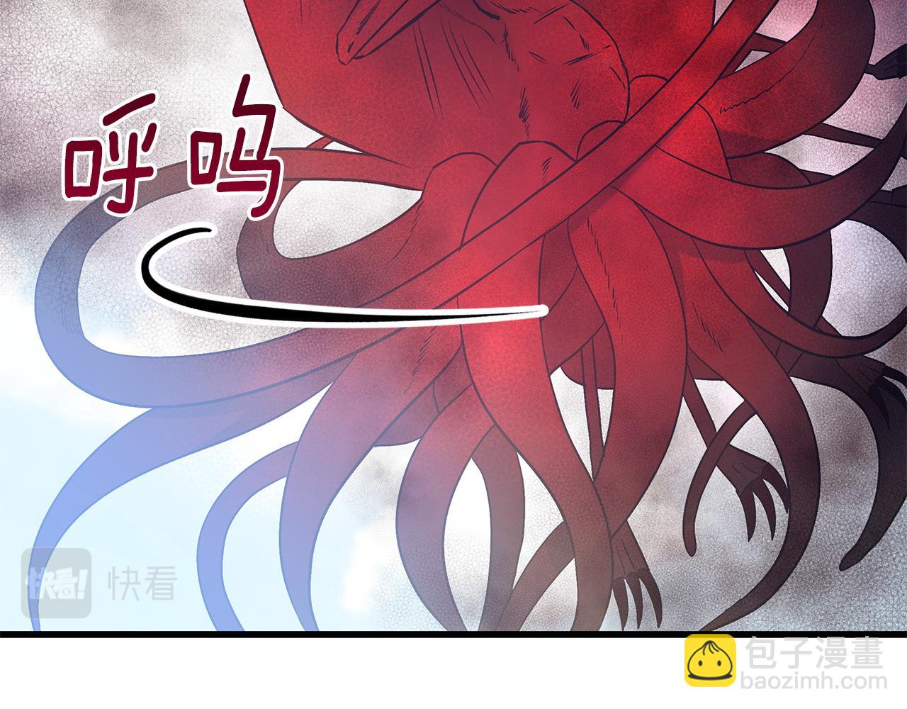 《假扮皇帝未婚妻》第99话 皇帝亲征 第47页