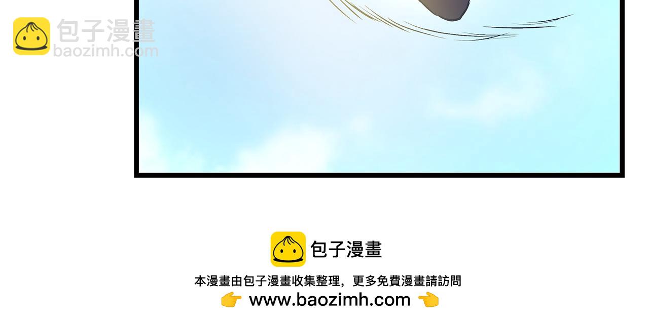《假扮皇帝未婚妻》第99话 皇帝亲征 第50页