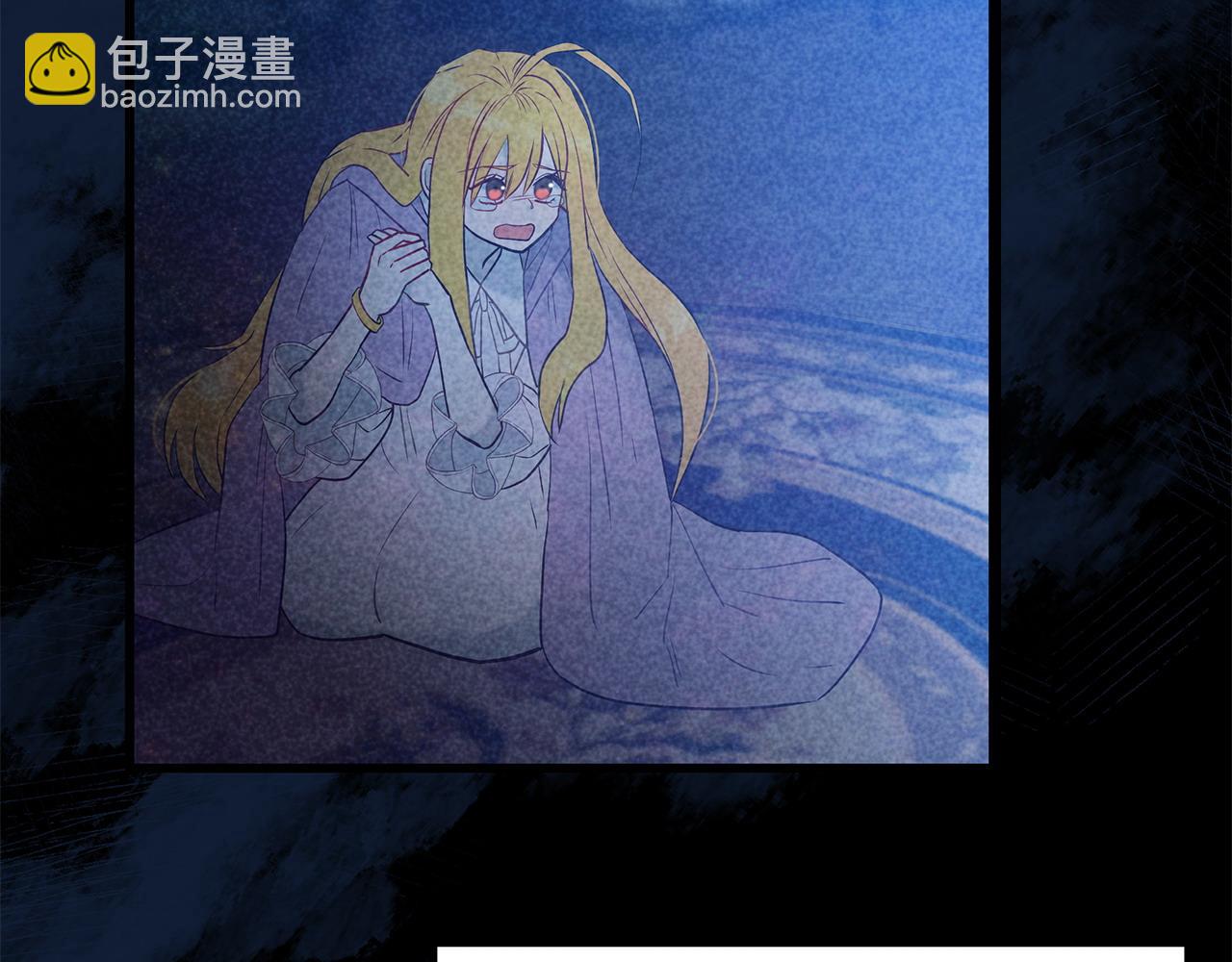 《假扮皇帝未婚妻》第98话 为爱痴狂 第29页