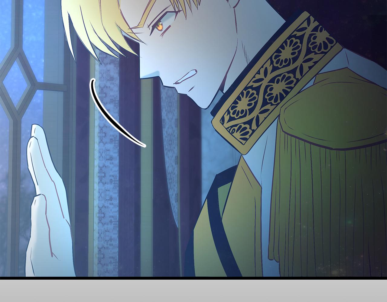 《假扮皇帝未婚妻》第96话 断绝关系？ 第10页
