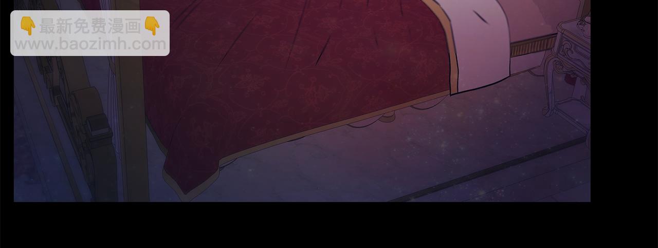 《假扮皇帝未婚妻》第96话 断绝关系？ 第17页