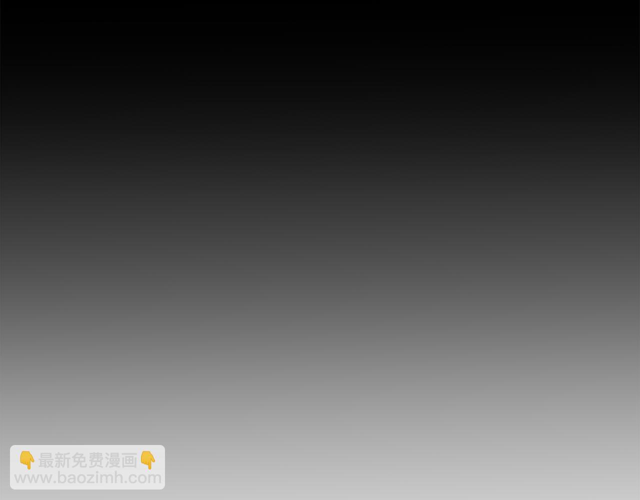 《假扮皇帝未婚妻》第96话 断绝关系？ 第20页