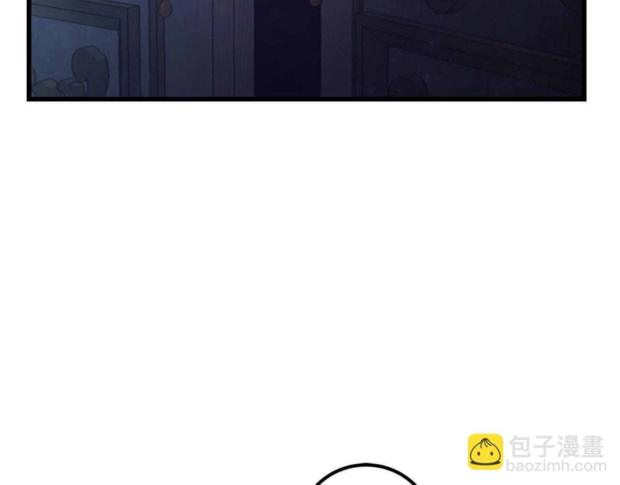 《假扮皇帝未婚妻》第96话 断绝关系？ 第27页