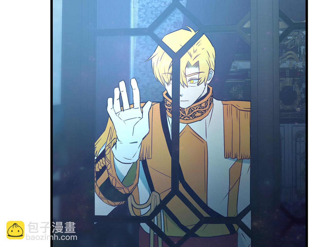 《假扮皇帝未婚妻》第96话 断绝关系？ 第34页