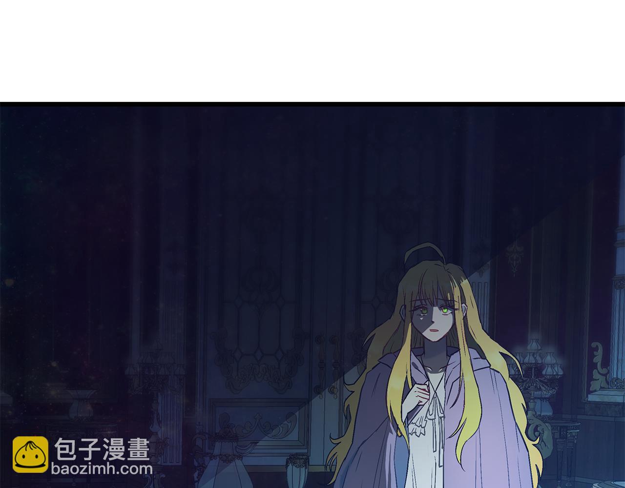 《假扮皇帝未婚妻》第96话 断绝关系？ 第39页