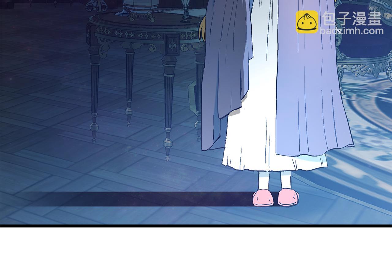 《假扮皇帝未婚妻》第96话 断绝关系？ 第40页