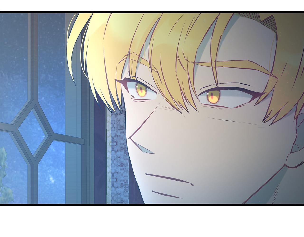 《假扮皇帝未婚妻》第96话 断绝关系？ 第5页