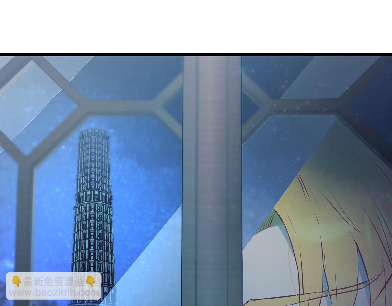 《假扮皇帝未婚妻》第96话 断绝关系？ 第7页