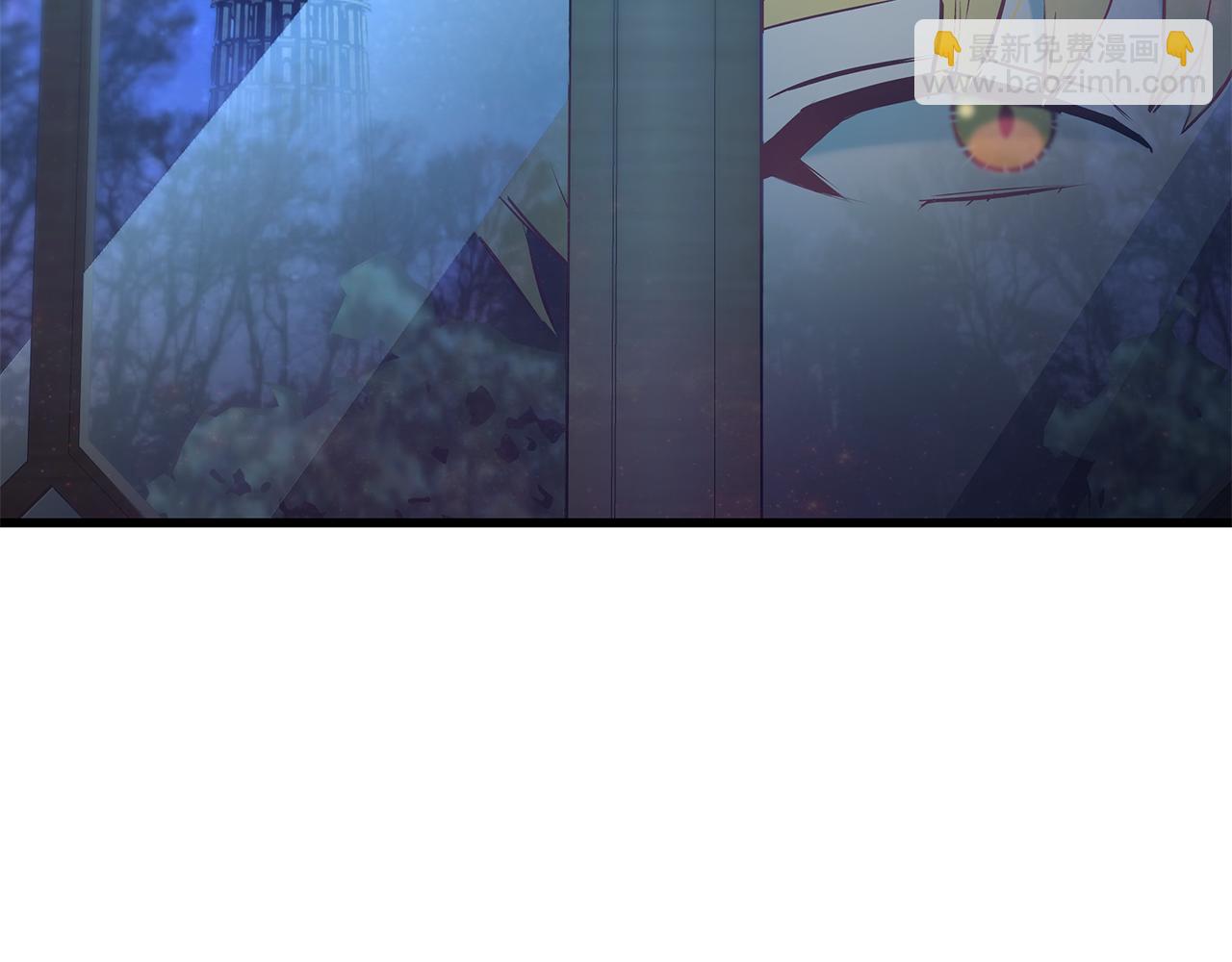 《假扮皇帝未婚妻》第96话 断绝关系？ 第8页
