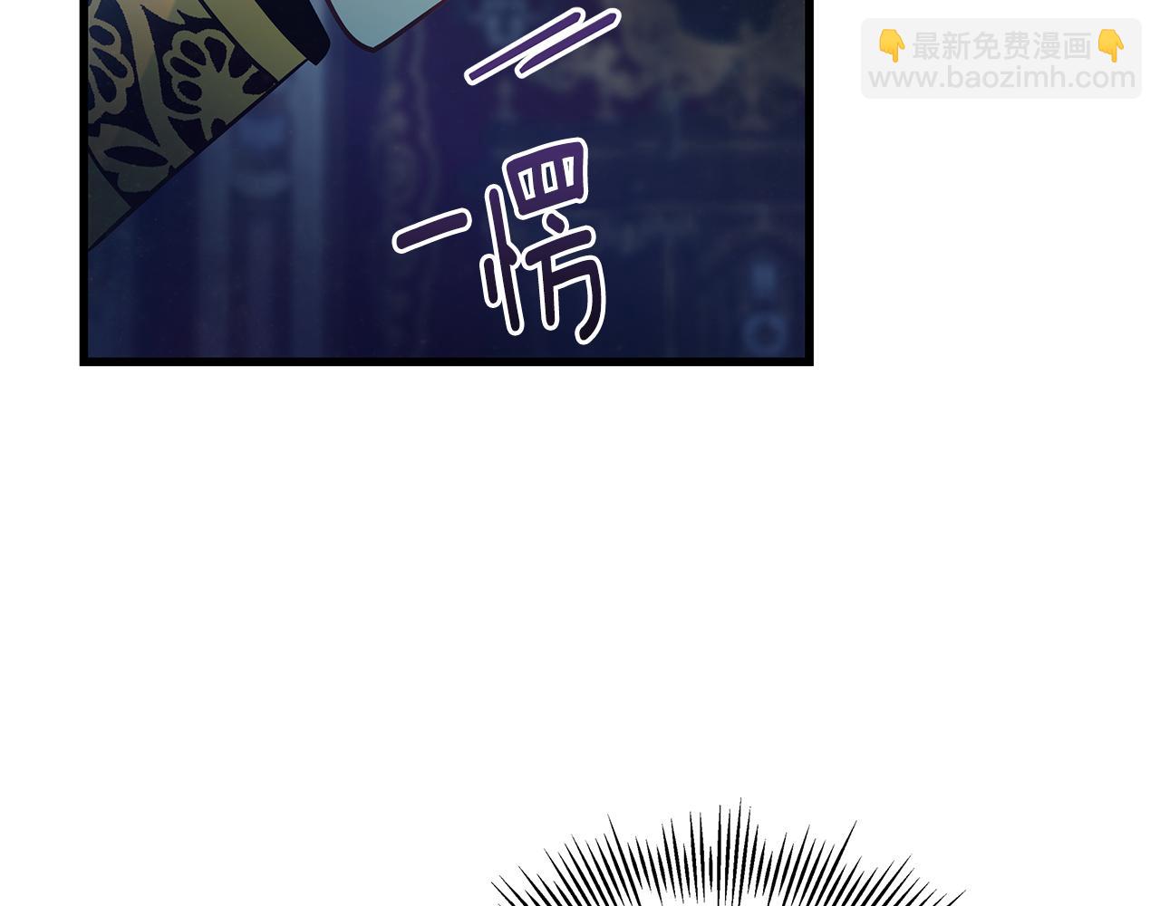 《假扮皇帝未婚妻》第97话 惨遭抛弃 第22页