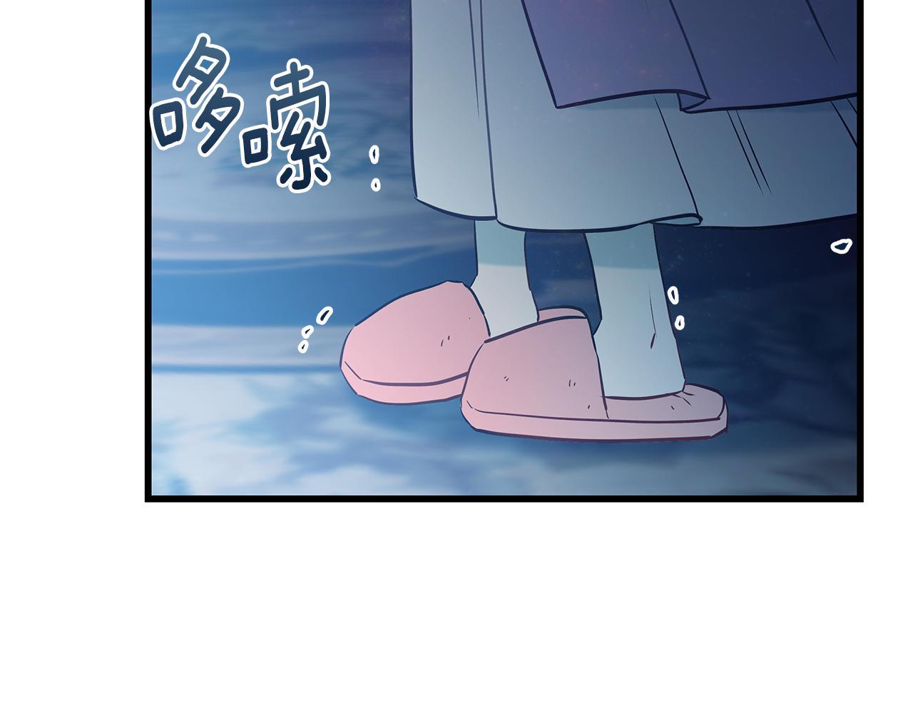 《假扮皇帝未婚妻》第97话 惨遭抛弃 第29页