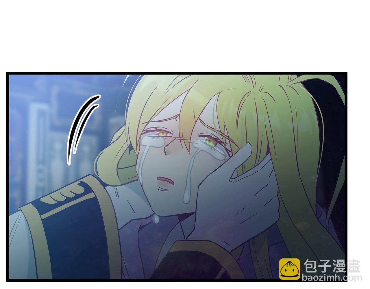 《假扮皇帝未婚妻》第97话 惨遭抛弃 第41页