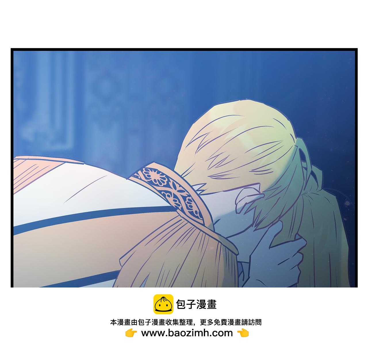 《假扮皇帝未婚妻》第97话 惨遭抛弃 第50页