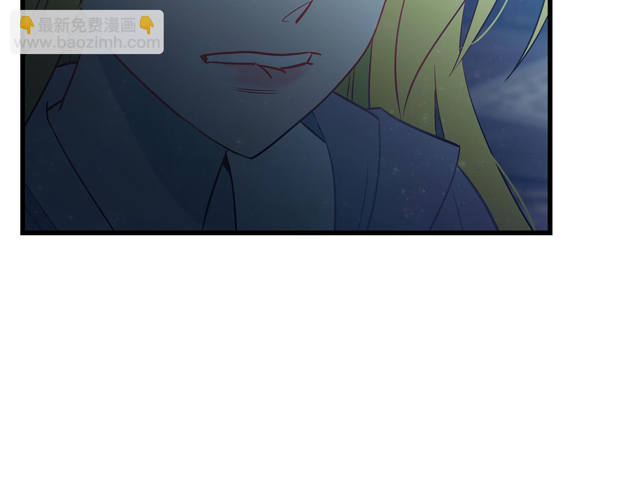 《假扮皇帝未婚妻》第97话 惨遭抛弃 第6页