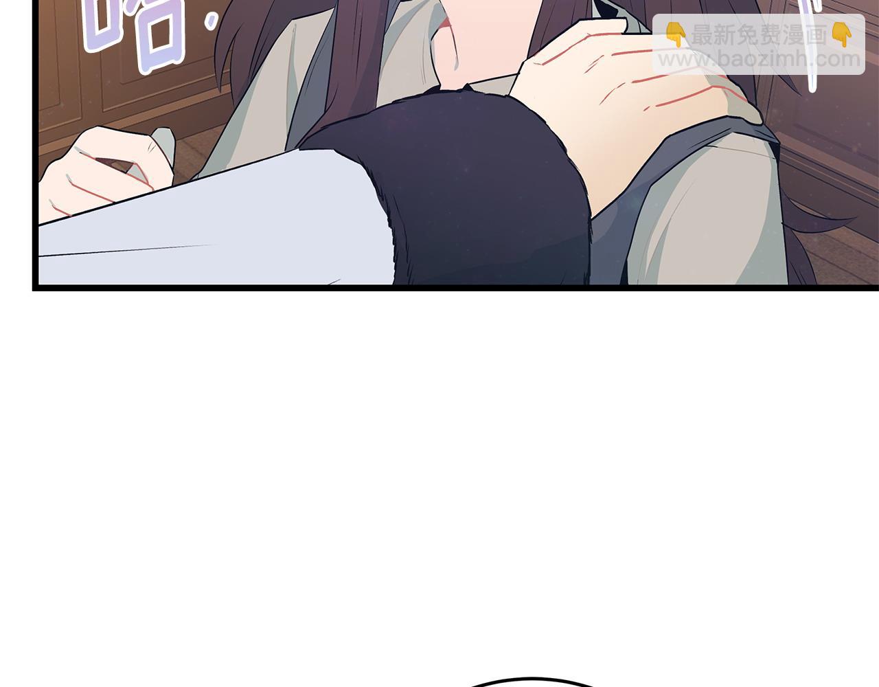 《假扮皇帝未婚妻》第102话 特意挑衅 第11页