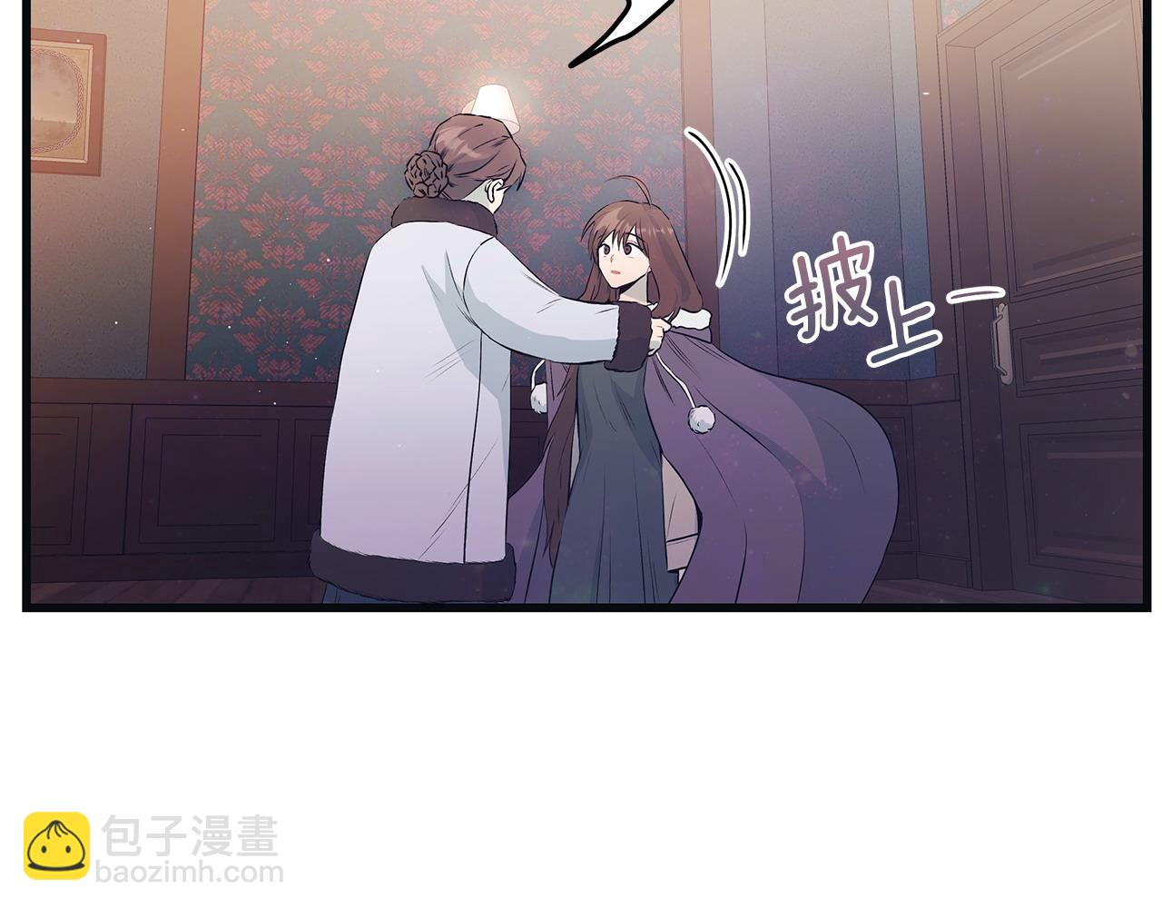 《假扮皇帝未婚妻》第102话 特意挑衅 第18页