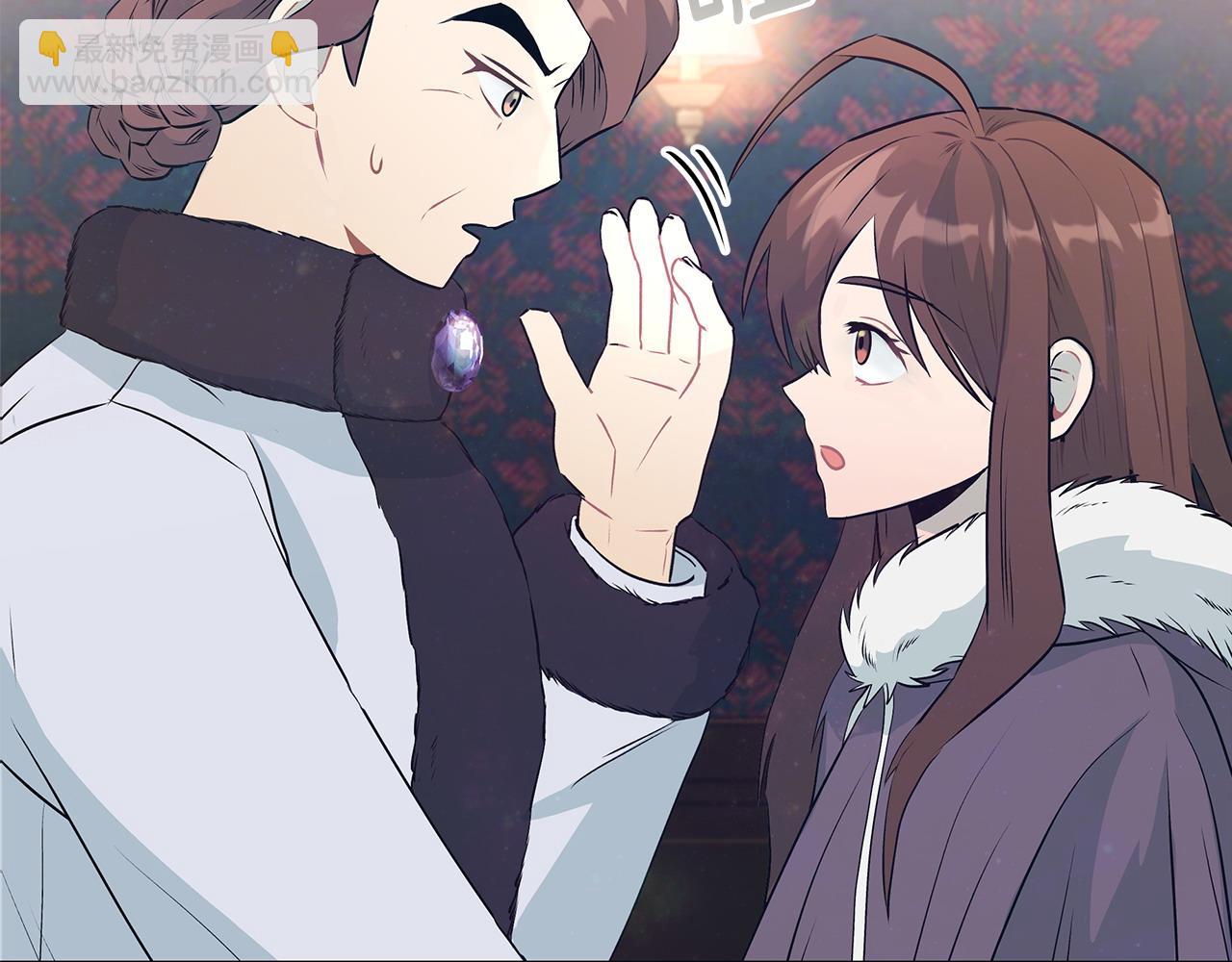 《假扮皇帝未婚妻》第102话 特意挑衅 第20页