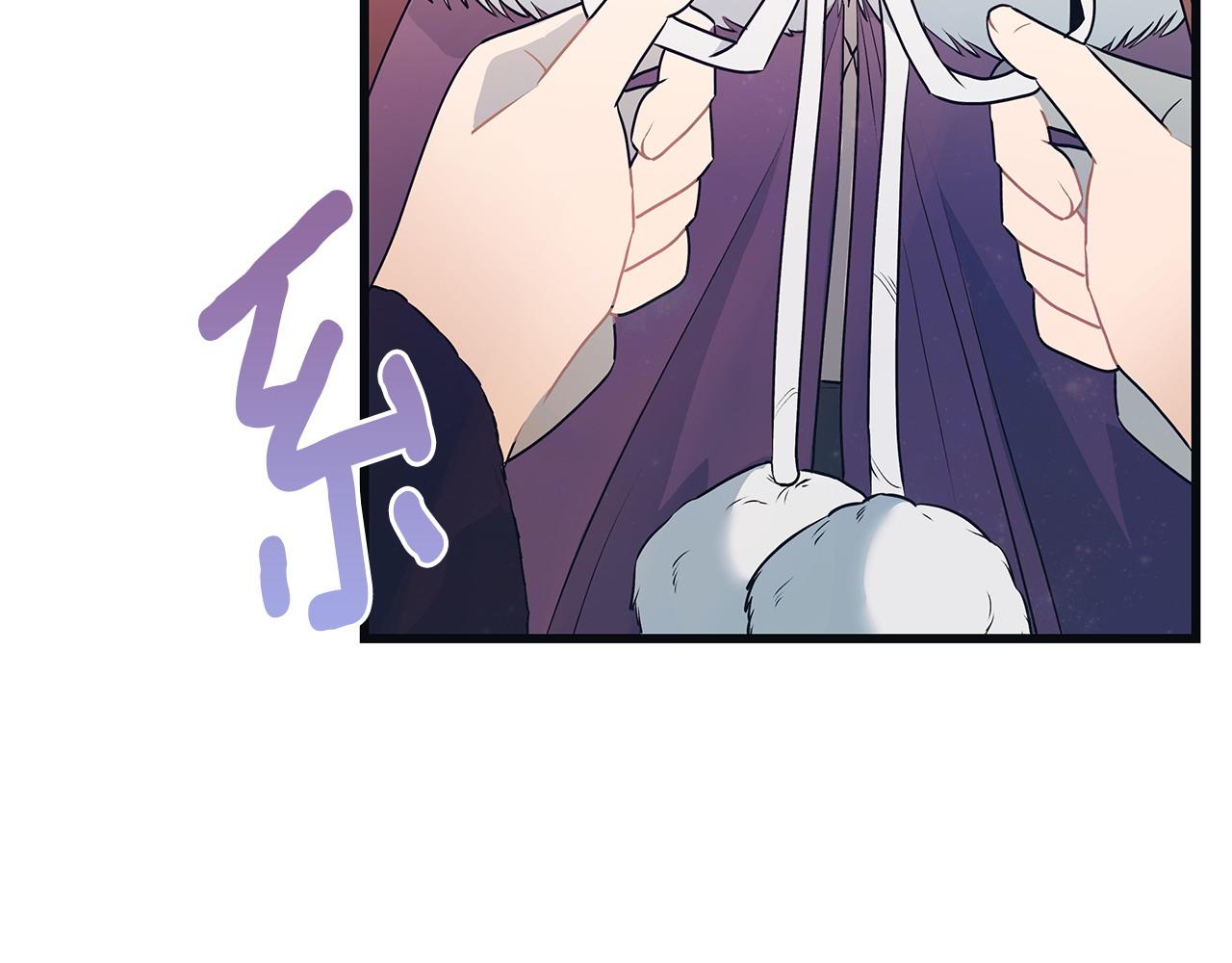 《假扮皇帝未婚妻》第102话 特意挑衅 第23页