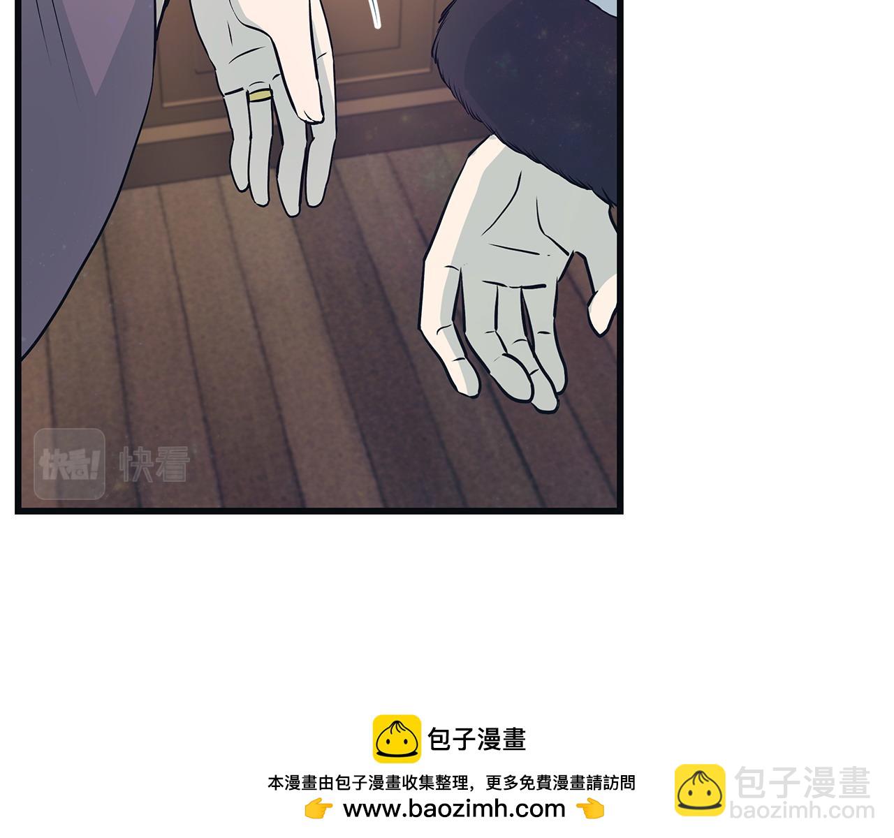 《假扮皇帝未婚妻》第102话 特意挑衅 第50页