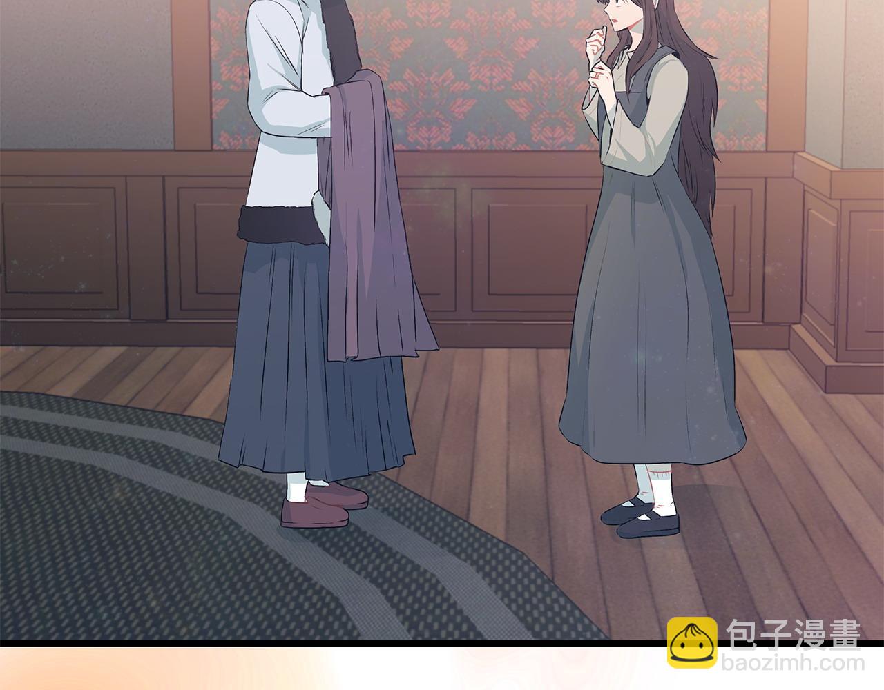 《假扮皇帝未婚妻》第102话 特意挑衅 第8页