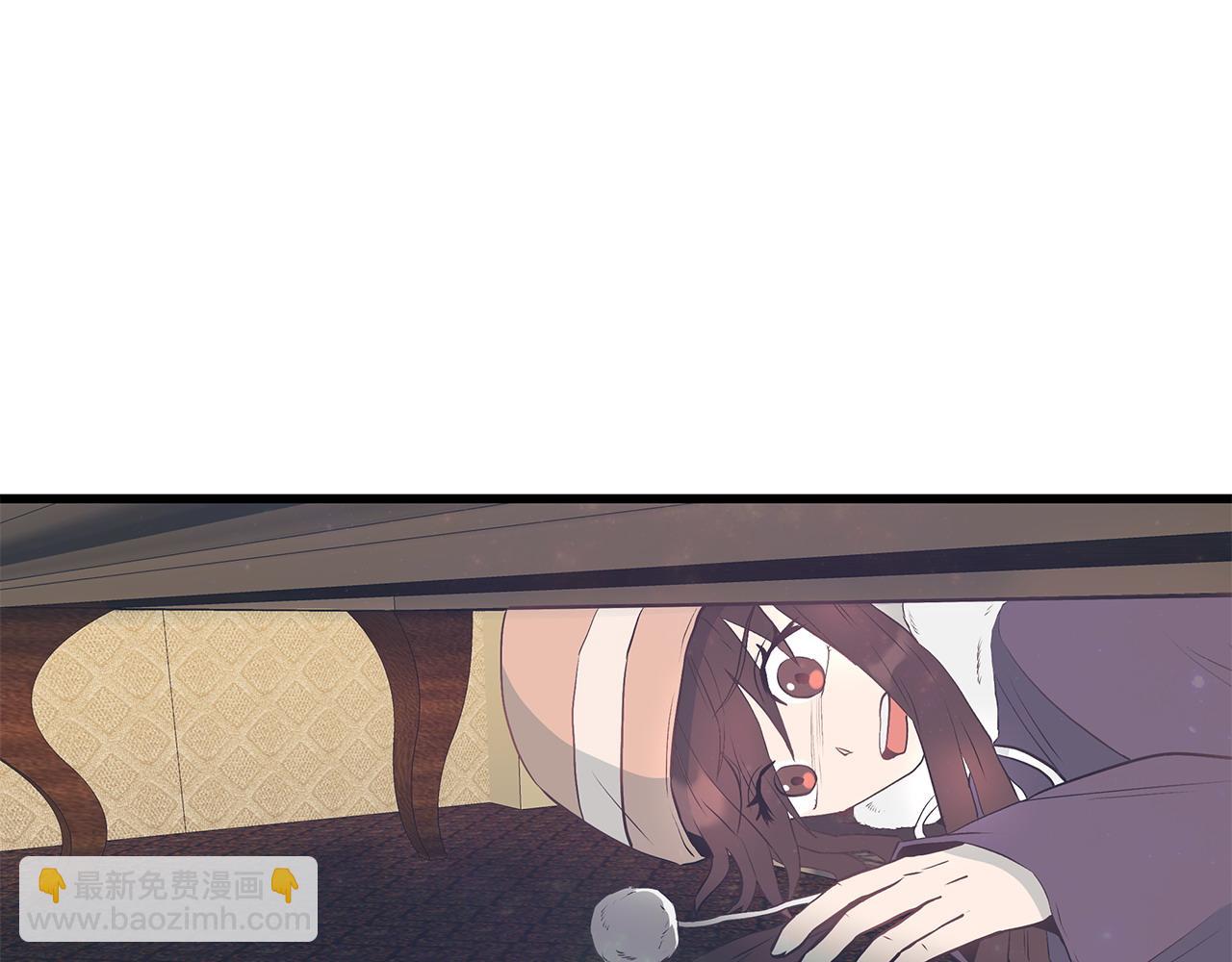 《假扮皇帝未婚妻》第103话 重返 第13页