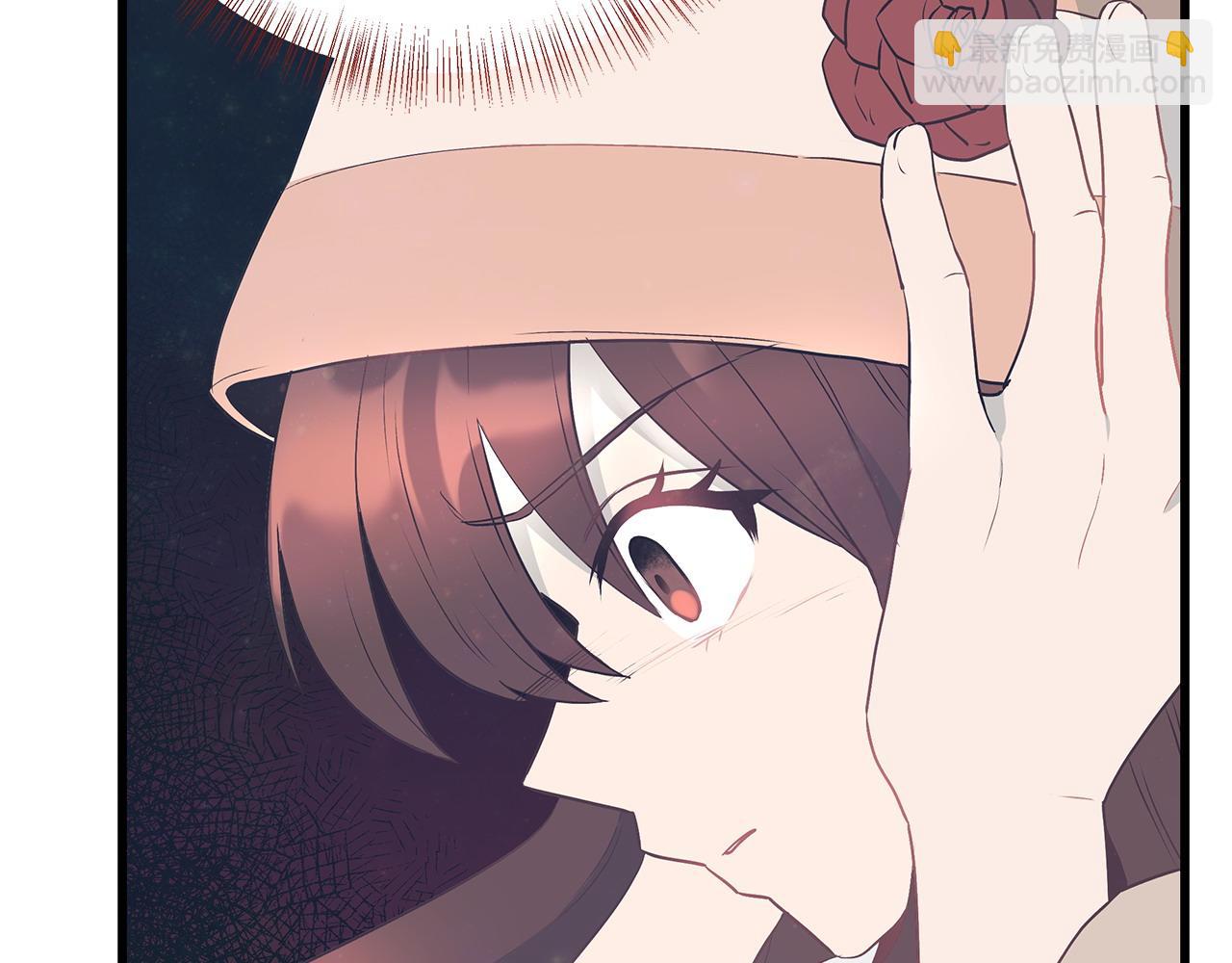 《假扮皇帝未婚妻》第103话 重返 第16页