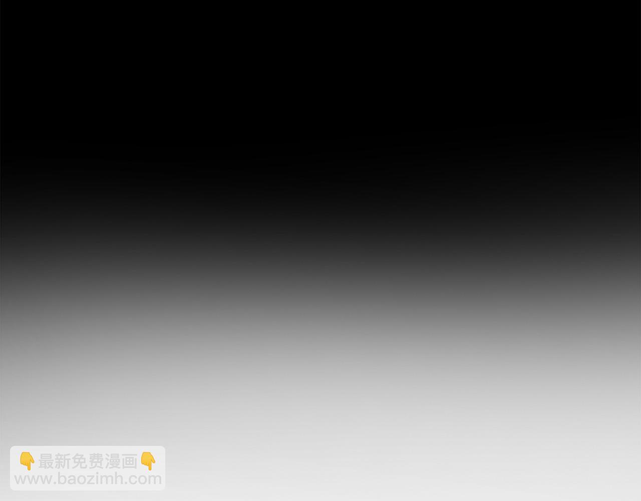 《假扮皇帝未婚妻》第103话 重返 第26页