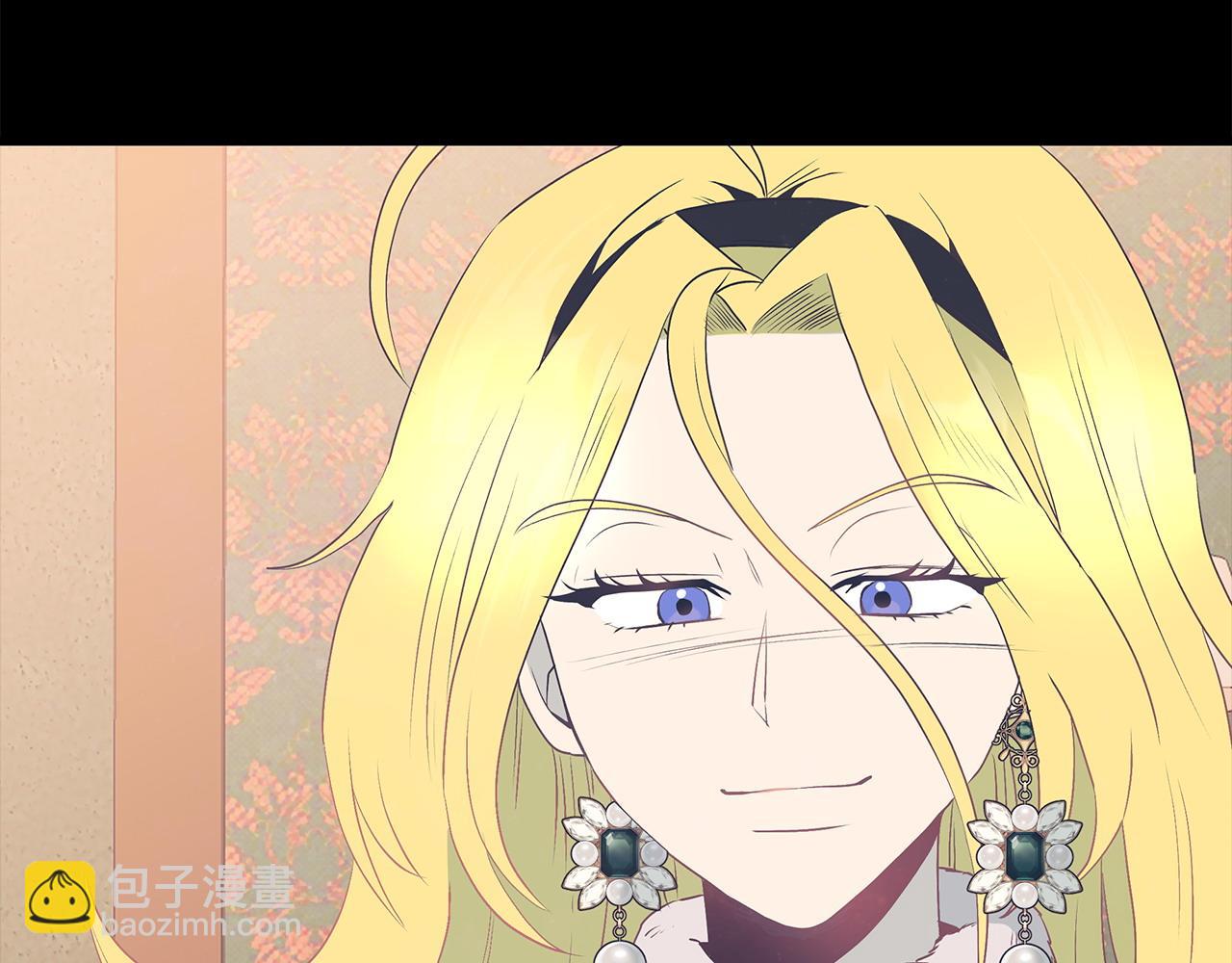 《假扮皇帝未婚妻》第103话 重返 第36页