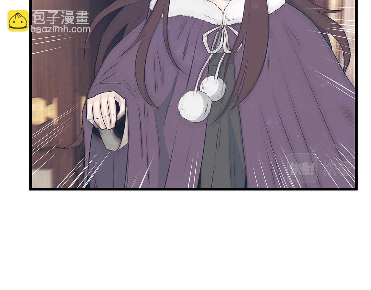 《假扮皇帝未婚妻》第103话 重返 第42页