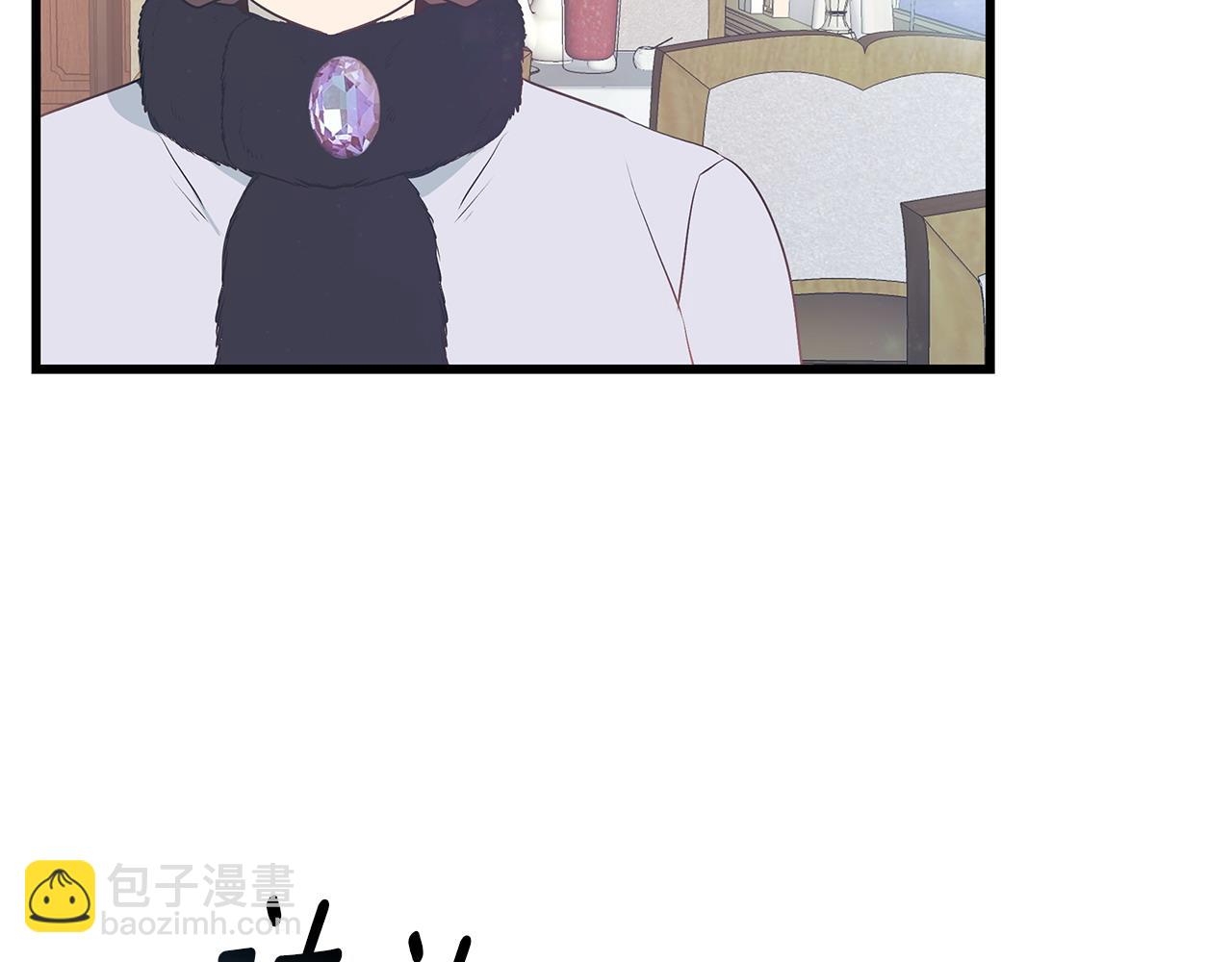 《假扮皇帝未婚妻》第103话 重返 第47页