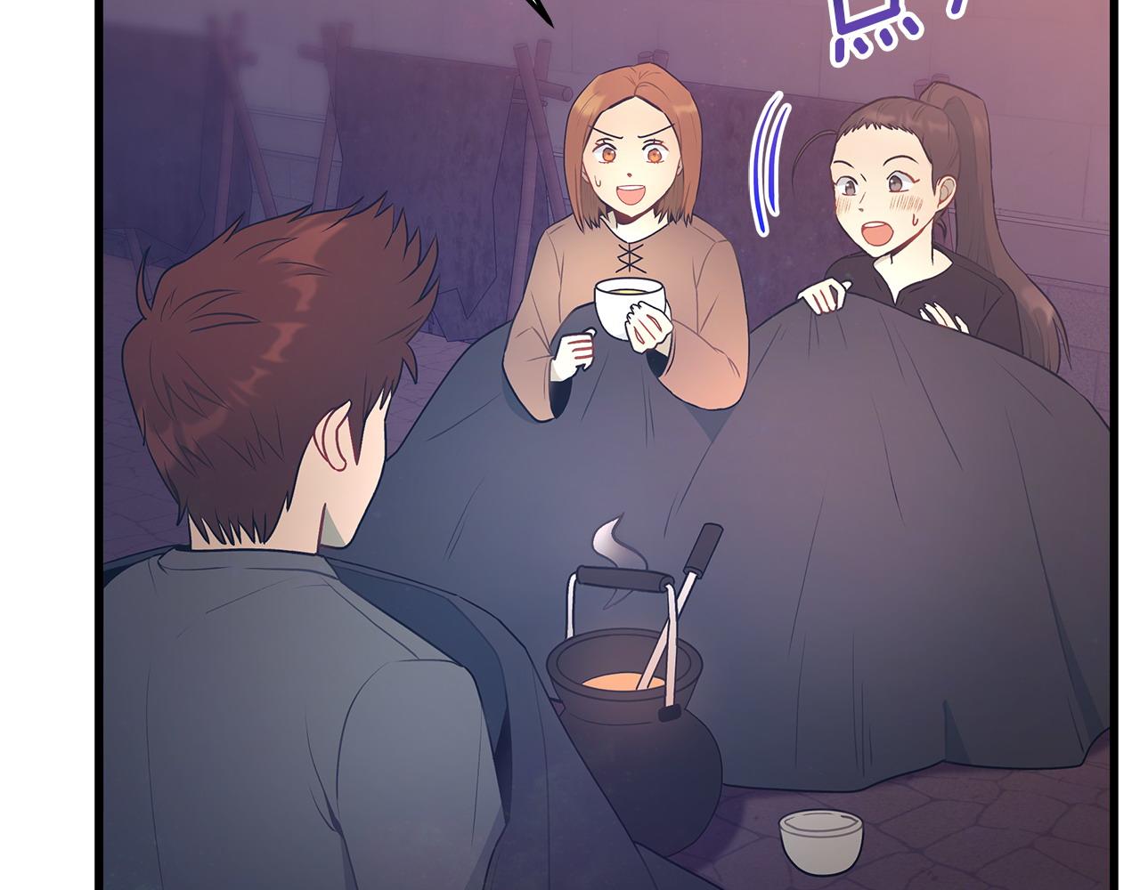 《假扮皇帝未婚妻》第101话 嘴硬心软 第24页