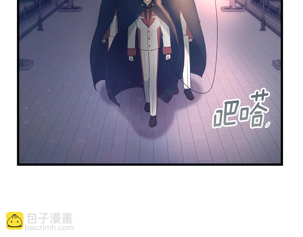 《假扮皇帝未婚妻》第101话 嘴硬心软 第28页