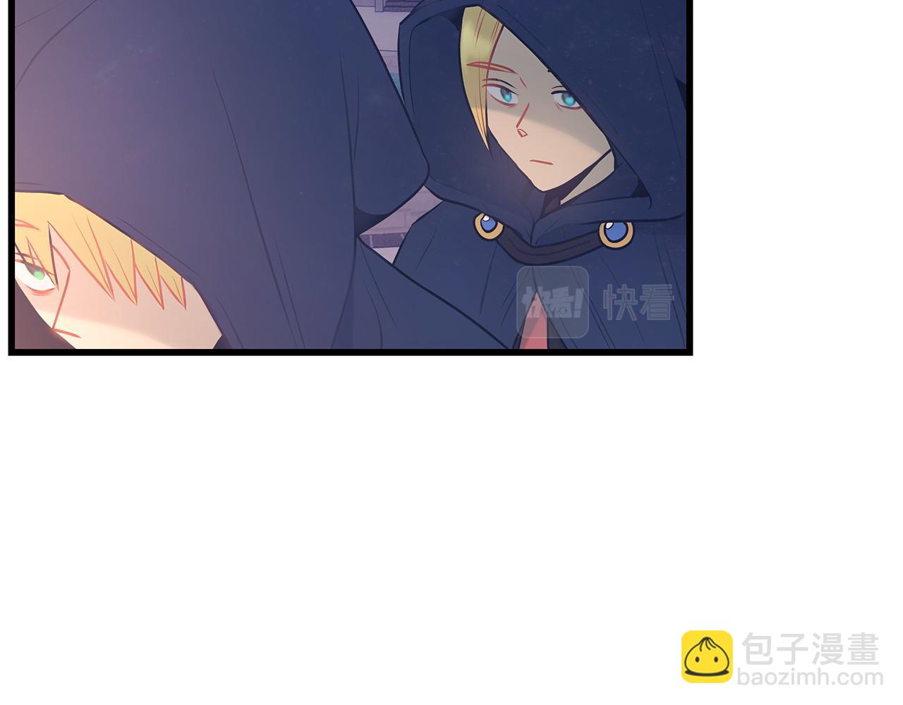 《假扮皇帝未婚妻》第101话 嘴硬心软 第32页