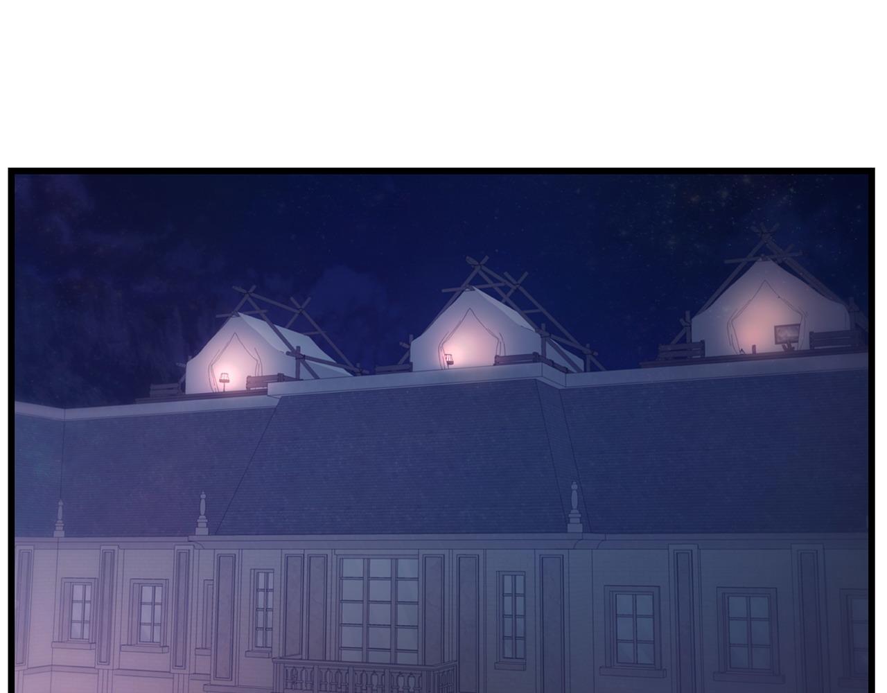 《假扮皇帝未婚妻》第101话 嘴硬心软 第33页