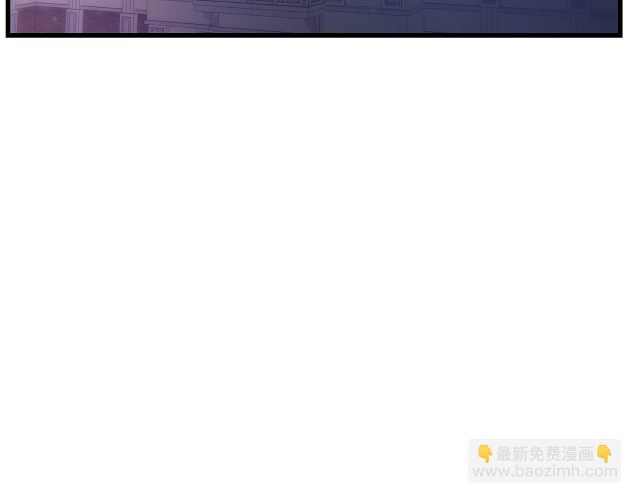 《假扮皇帝未婚妻》第101话 嘴硬心软 第34页