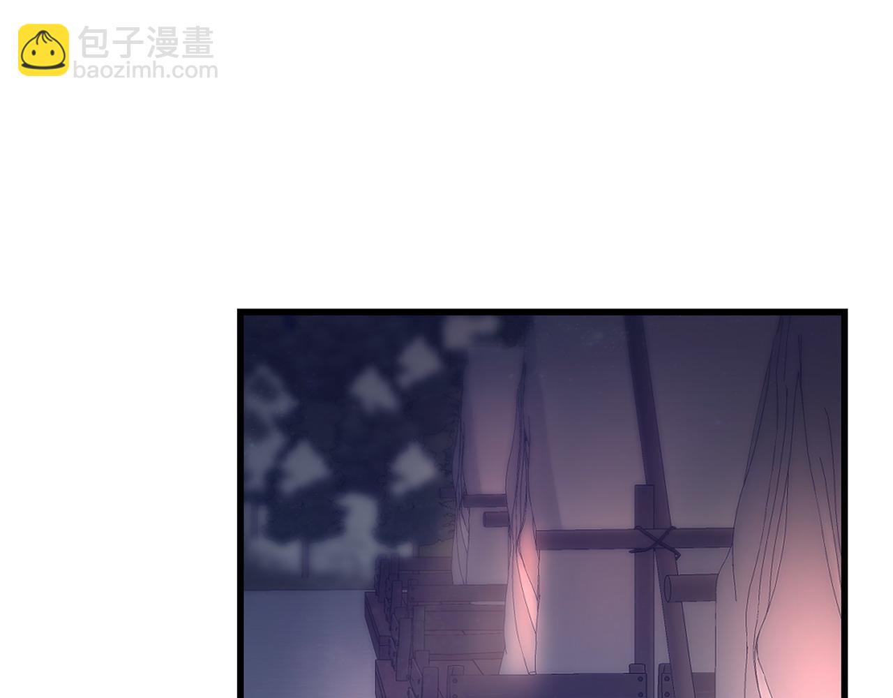 《假扮皇帝未婚妻》第101话 嘴硬心软 第35页
