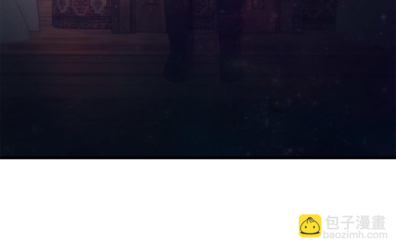 《假扮皇帝未婚妻》第101话 嘴硬心软 第39页