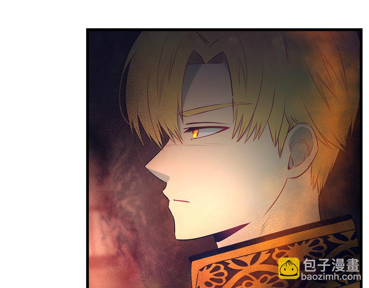 《假扮皇帝未婚妻》第101话 嘴硬心软 第40页