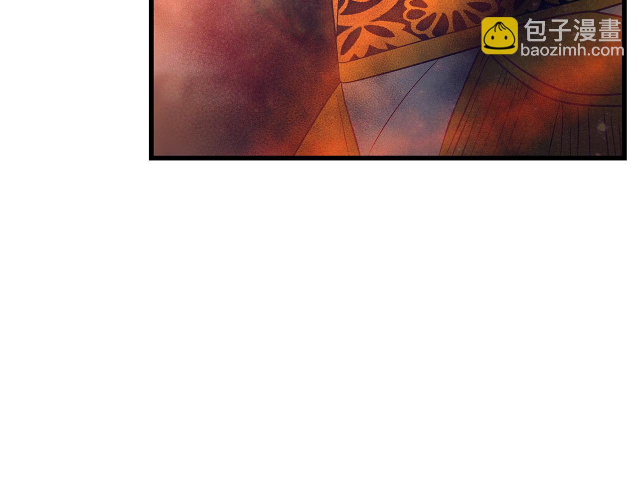 《假扮皇帝未婚妻》第101话 嘴硬心软 第41页